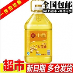 福临门玉米清香调和油5L 中粮出品